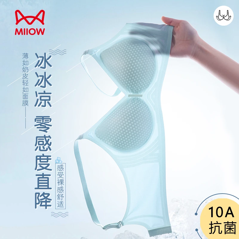 MiiOW/猫人夏季裸感透气10A级抗菌无痕粉底液内衣女文胸罩欧若风