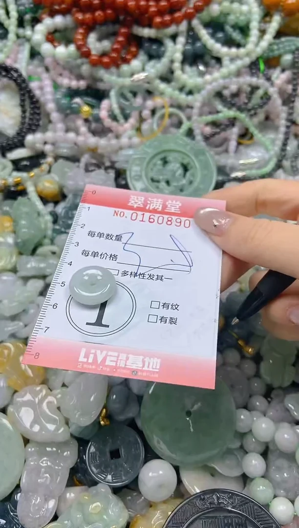 翡翠未镶嵌颈饰闪购0160890