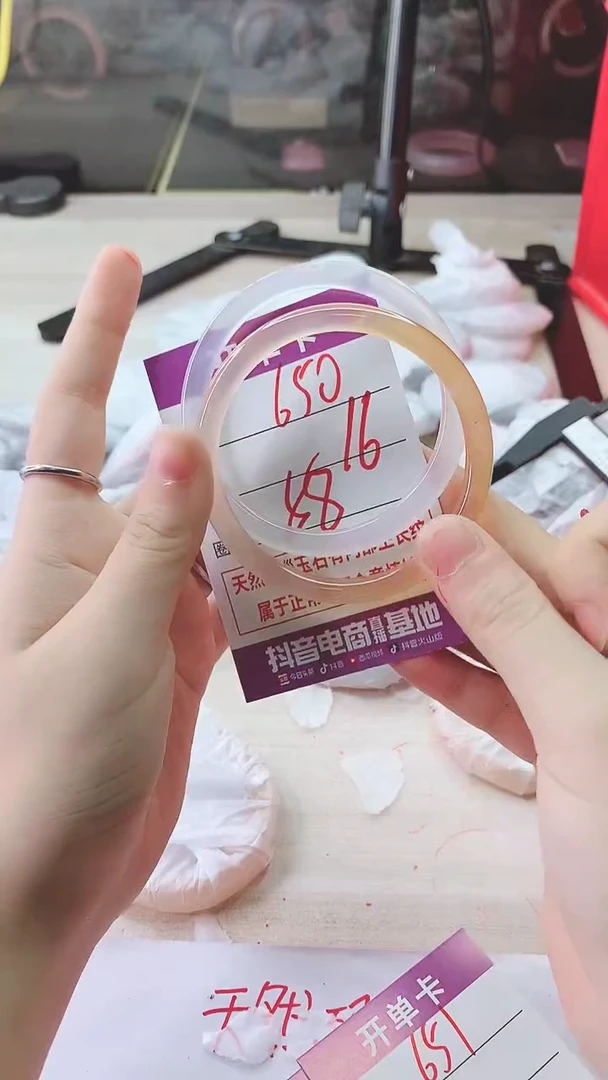 手镯玛瑙/玉髓未镶嵌650