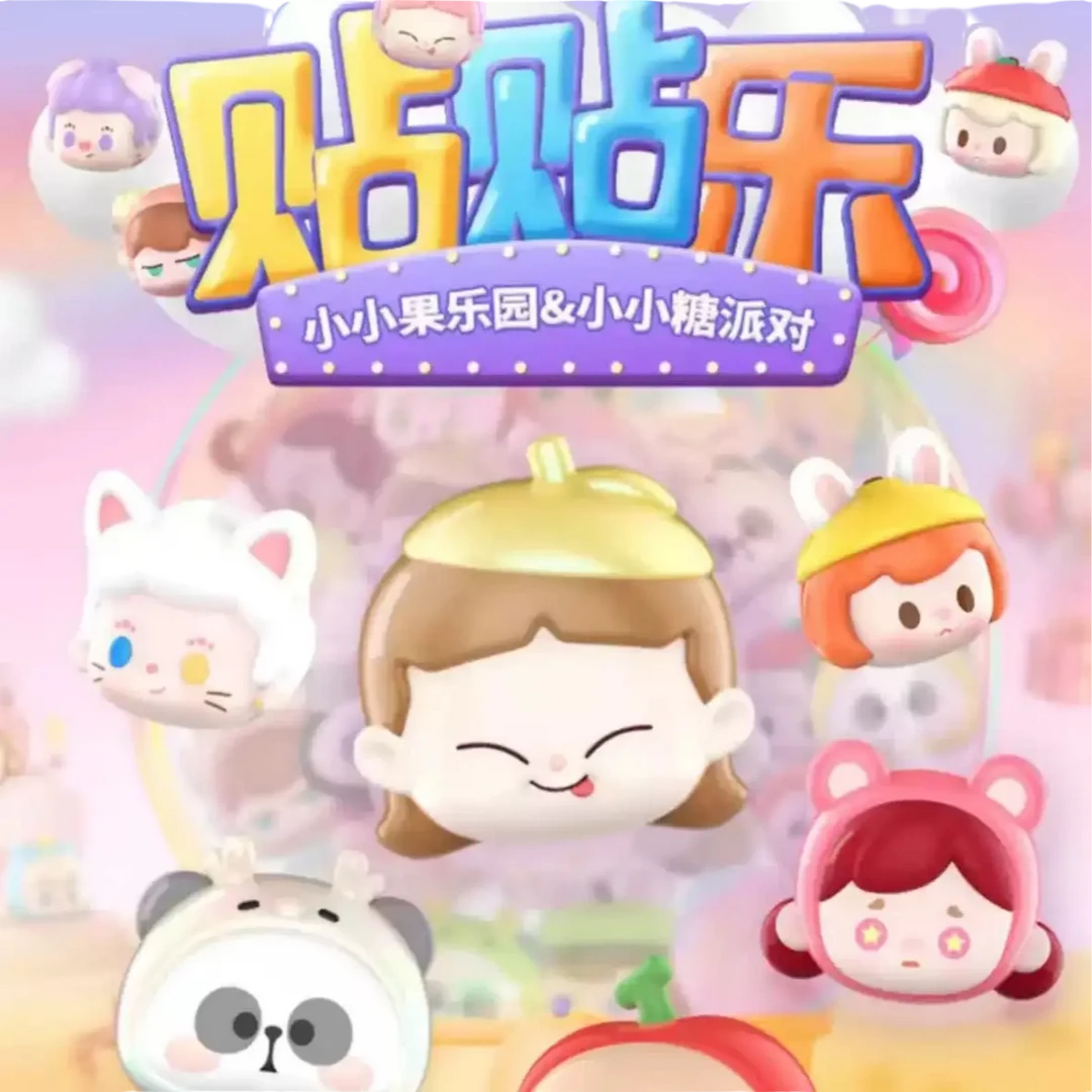 【萌粒爬楼】萌粒潮玩摆件