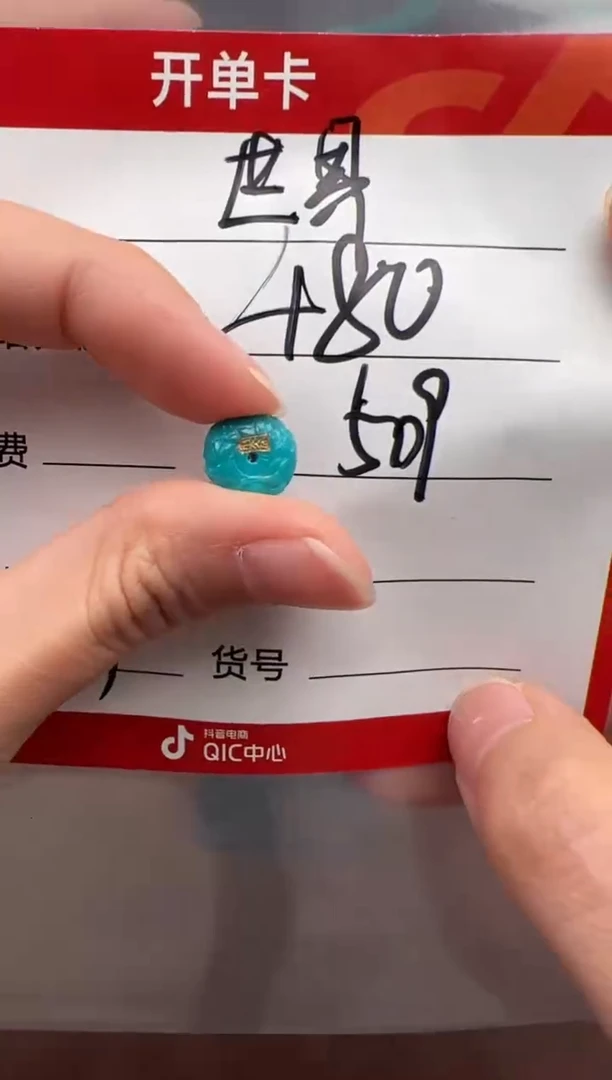绿松石未镶嵌配饰配饰世***来配饰配饰
