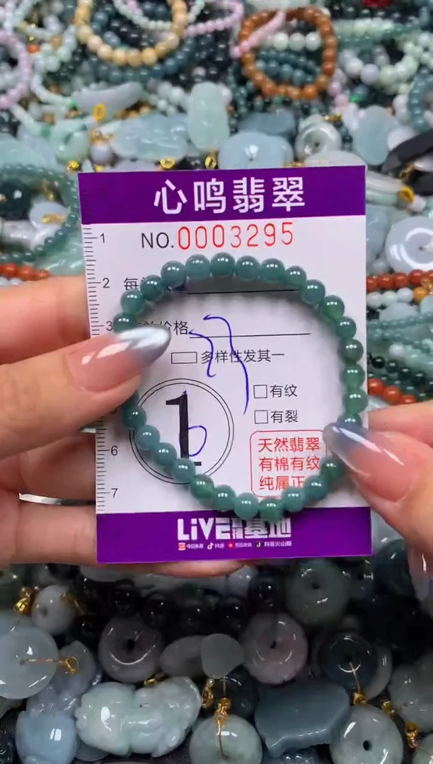 颈饰未镶嵌翡翠闪购003295