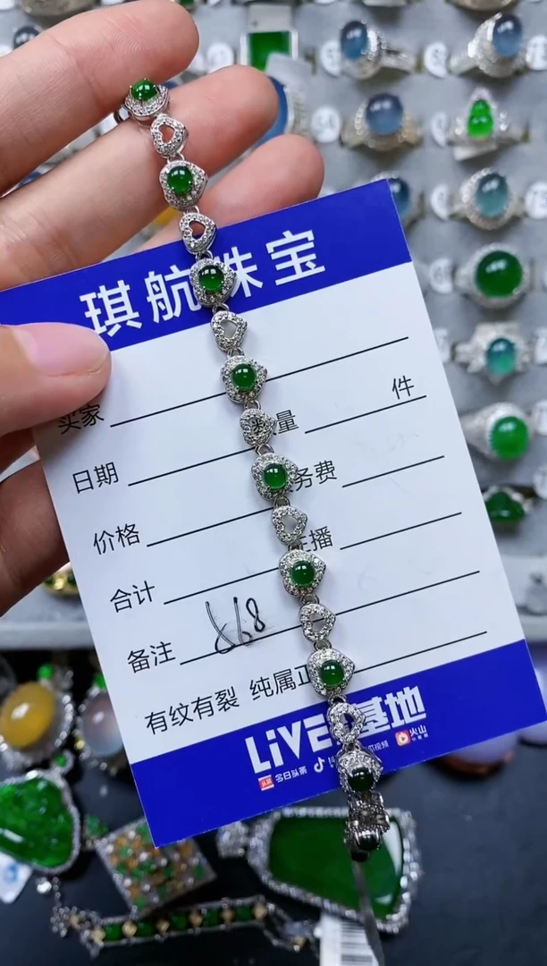 【闪购商品】翡翠手链银S925镶嵌0568
