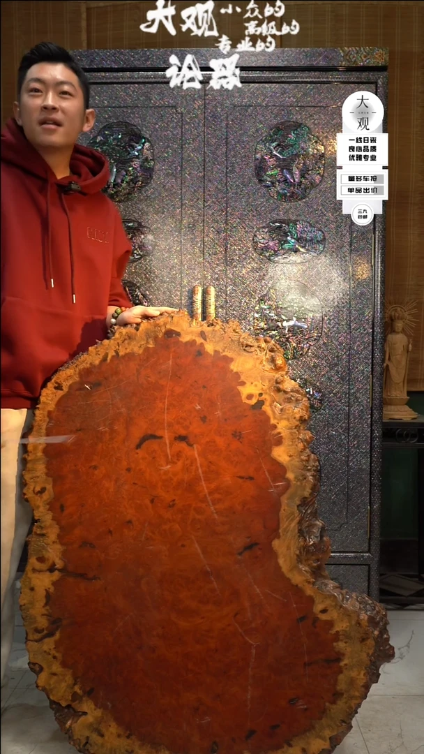 【闪购商品】瓷片大观论器桌子