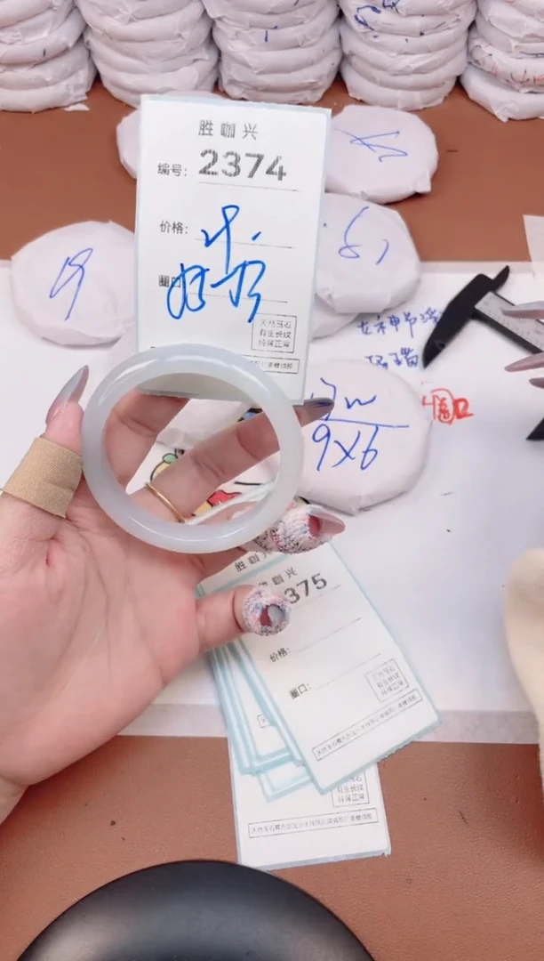 【闪购商品】玛瑙/玉髓手镯未镶嵌2374