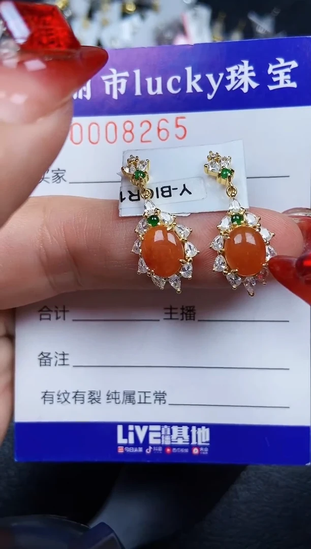 【闪购商品】翡翠颈饰银S925镶嵌8265