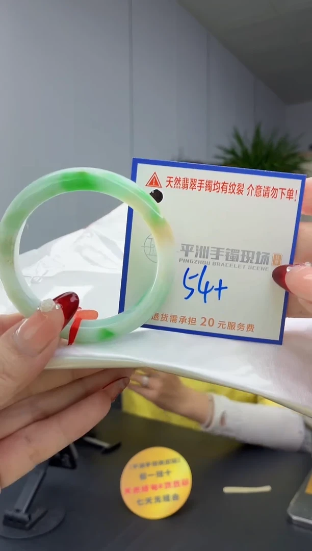 翡翠手镯未镶嵌1111111111