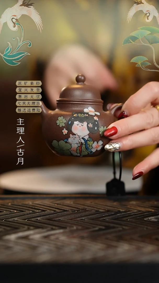 【闪购商品】HM785天青泥绘珐琅彩”胖唐“