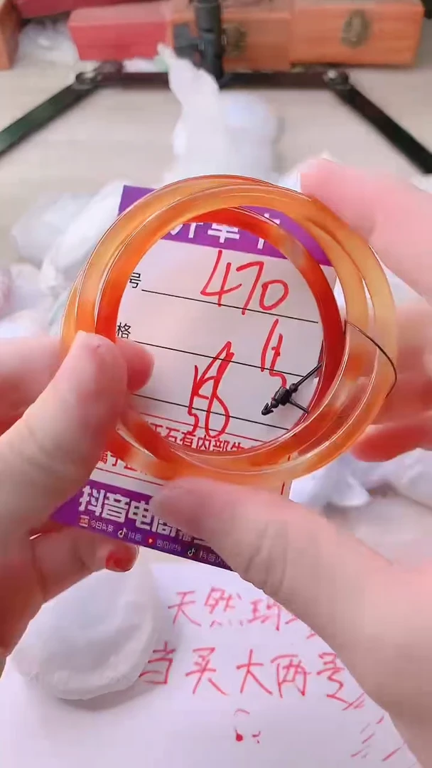 手镯玛瑙/玉髓未镶嵌470