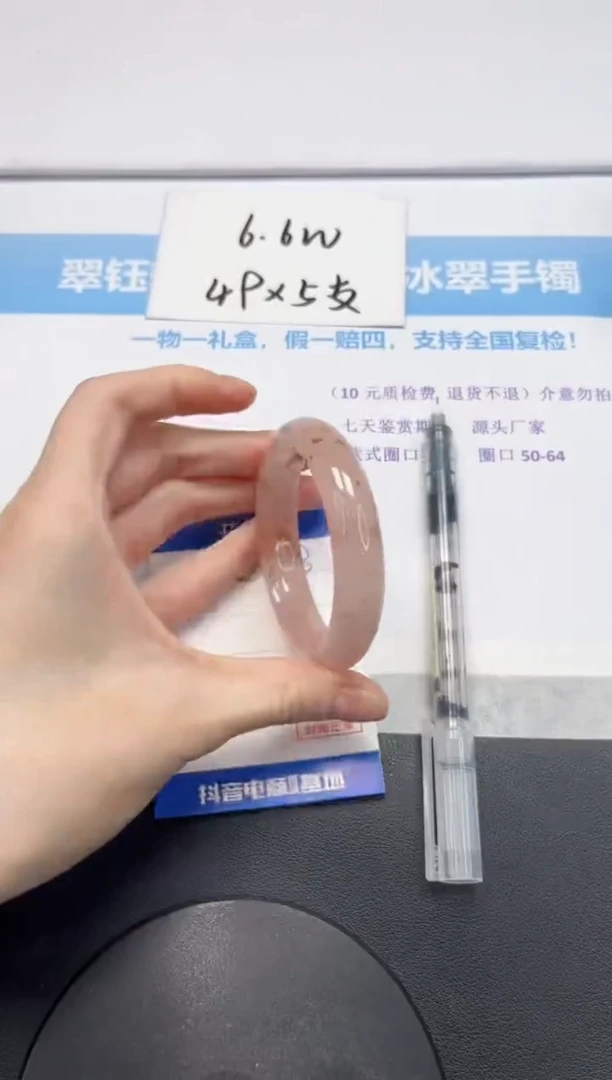 【闪购商品】石英质玉手镯未镶嵌V248-54