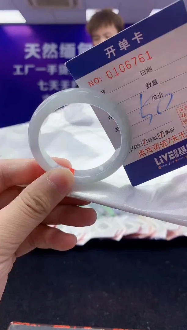 未镶嵌手镯翡翠AAAAAAAAAAAA3333