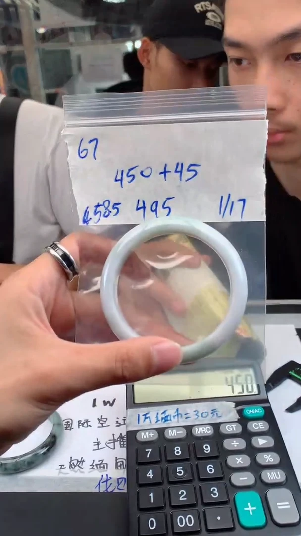 【闪购商品】定制翡翠未镶嵌67手镯毛货定制抛光多样性拍一发一