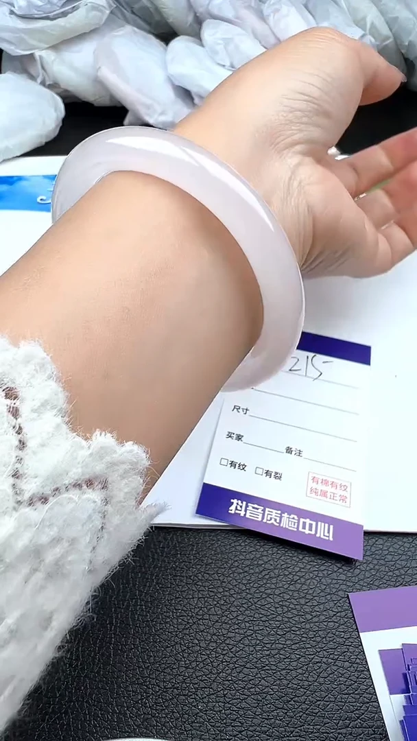 未镶嵌手镯石英质玉圈口 5758