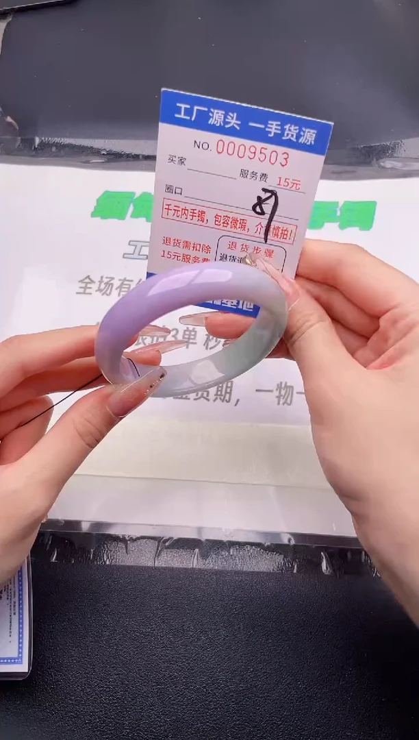 翡翠手镯未镶嵌按图片拍下发货03