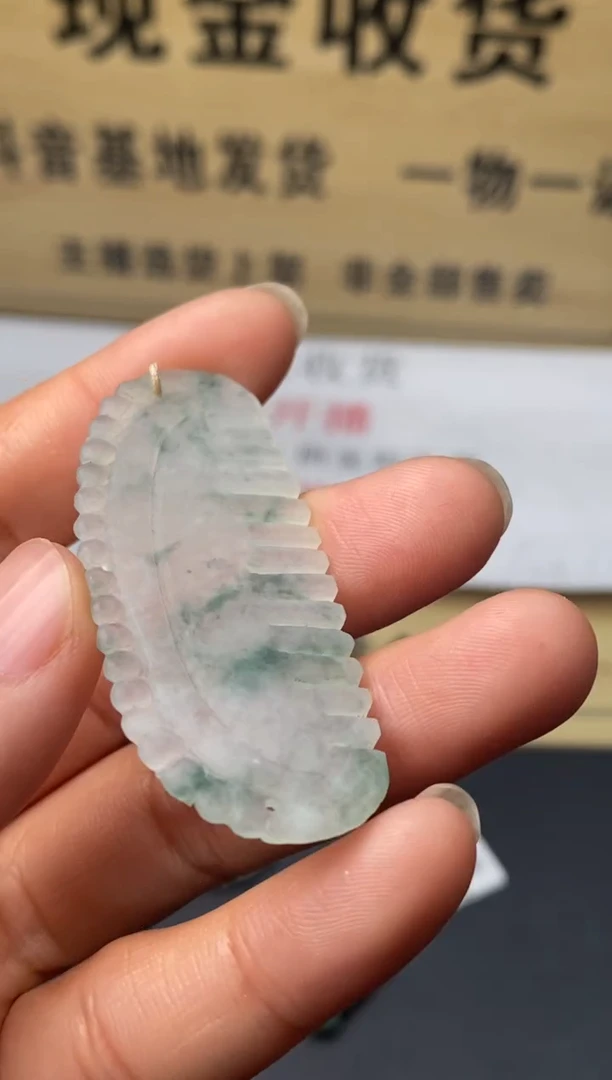 定制翡翠未镶嵌翡翠毛货发货发其一
