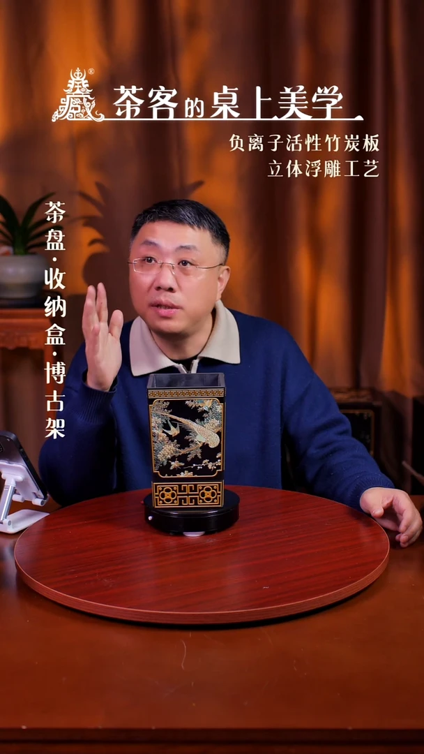 【闪购商品】壹藏贰宝百鸟朝凤花盆