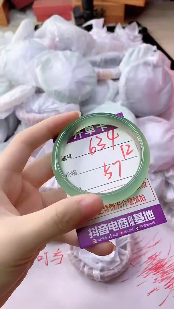 手镯玛瑙/玉髓未镶嵌634