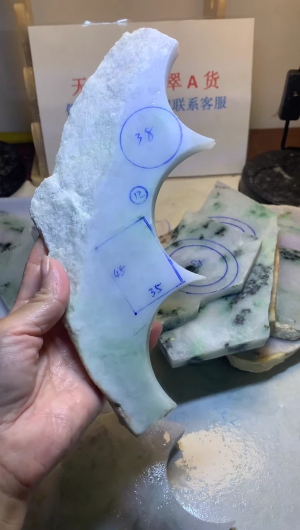 散珠翡翠翡翠裸石
