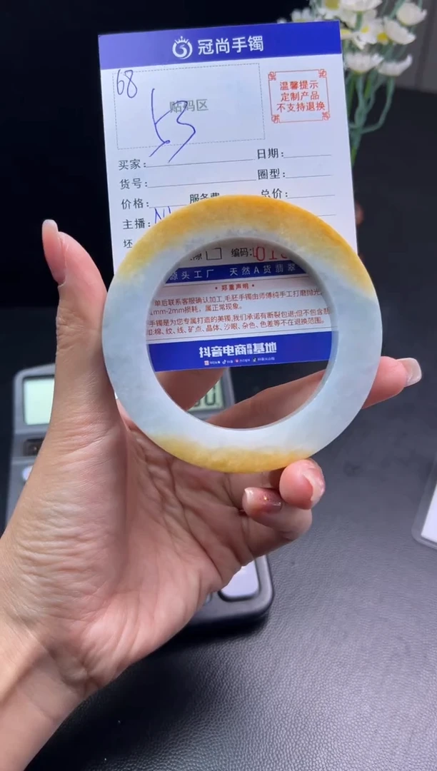 未镶嵌手镯定制翡翠欧*手镯