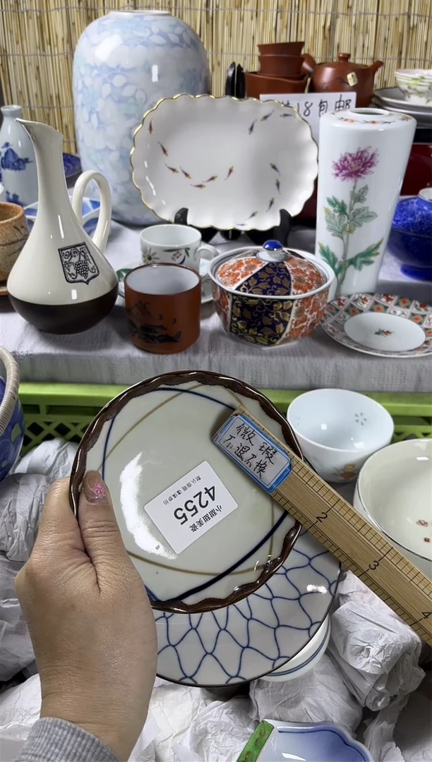 【闪购商品】碟             4255