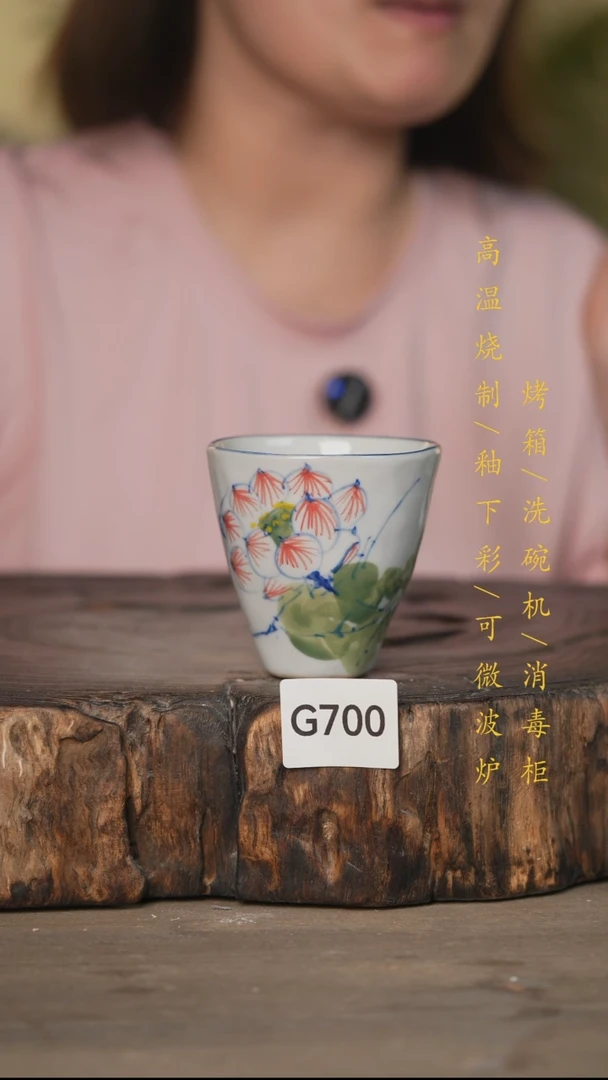 瓷片景德镇高温釉下彩可微波烤箱洗碗机700