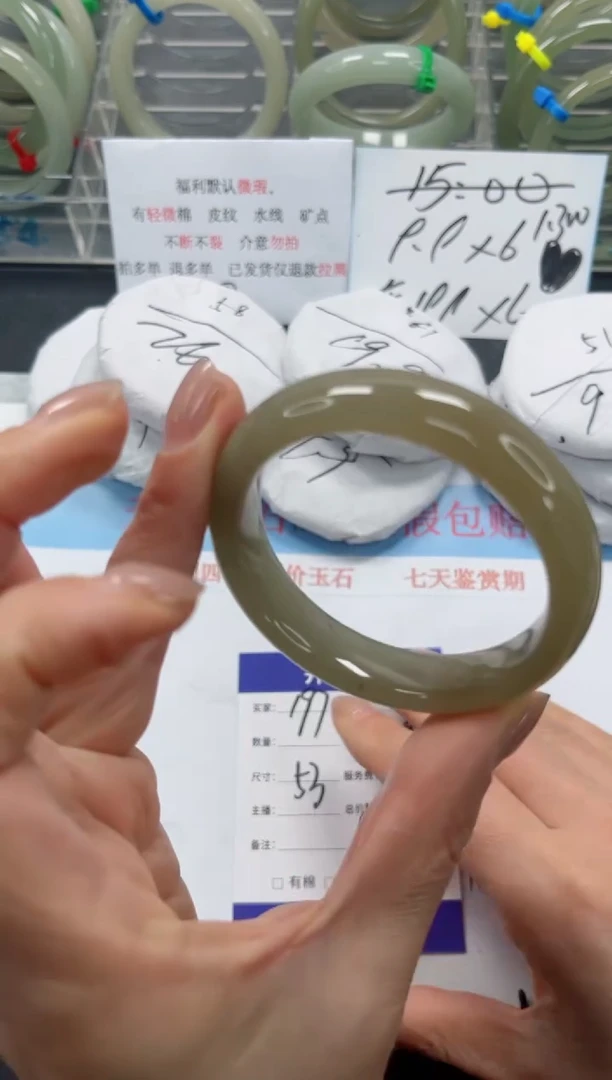 未镶嵌手镯石英质玉197-53