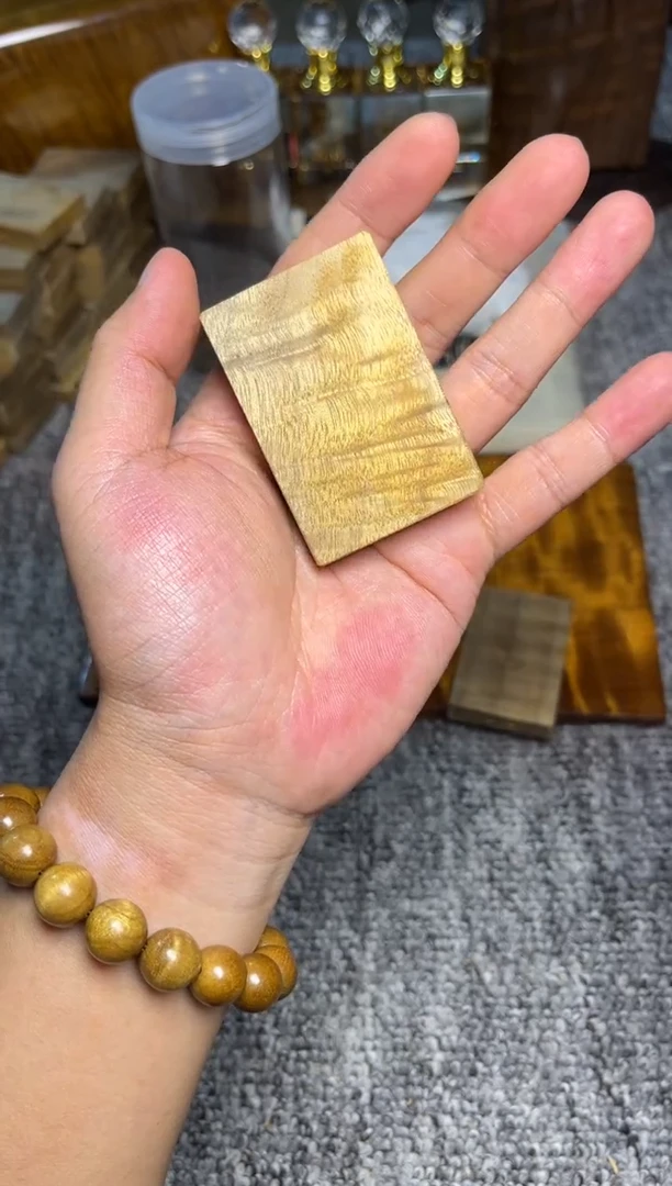 把件楠木（金丝楠）无事牌15.8