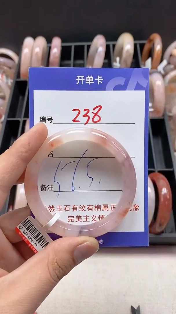 【闪购商品】石英质玉手镯未镶嵌238