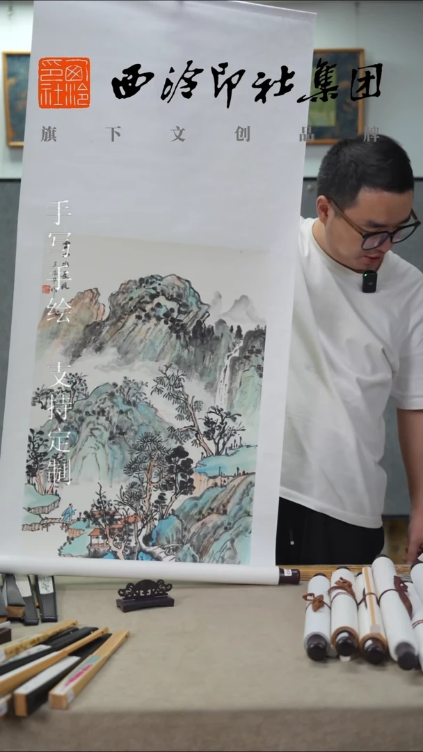 国画吴淑华老师绘画   6597