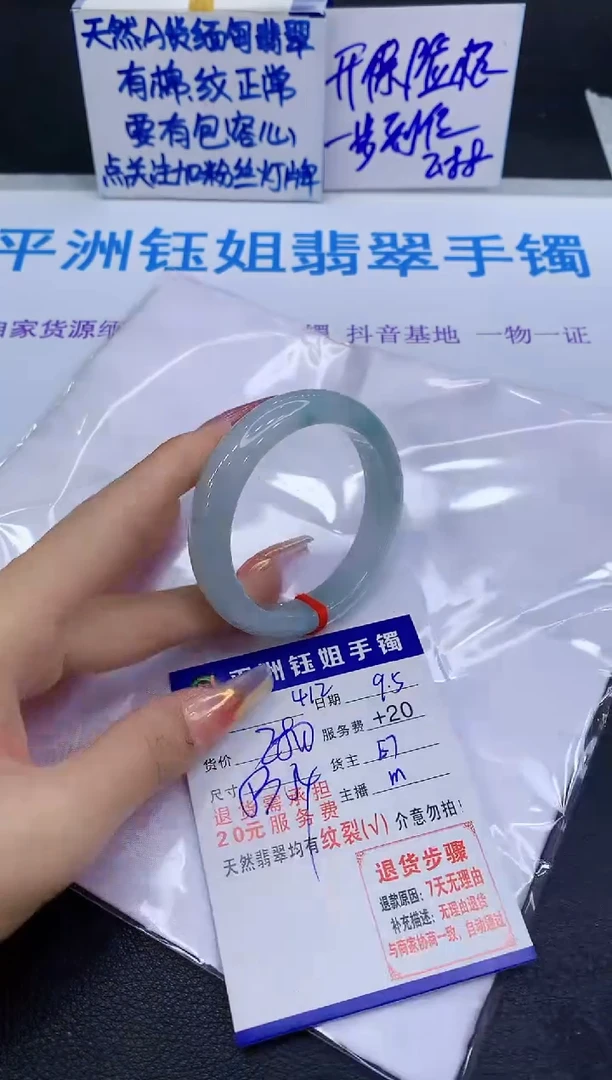 未镶嵌手镯翡翠?****บ11111