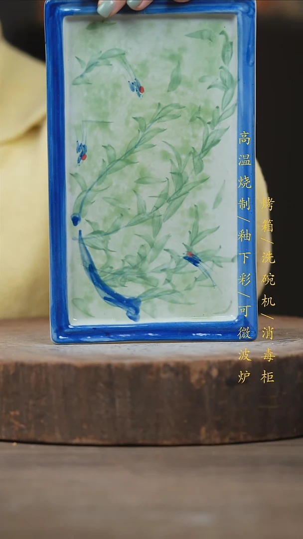 瓷片景德镇高温釉下彩（食品级）