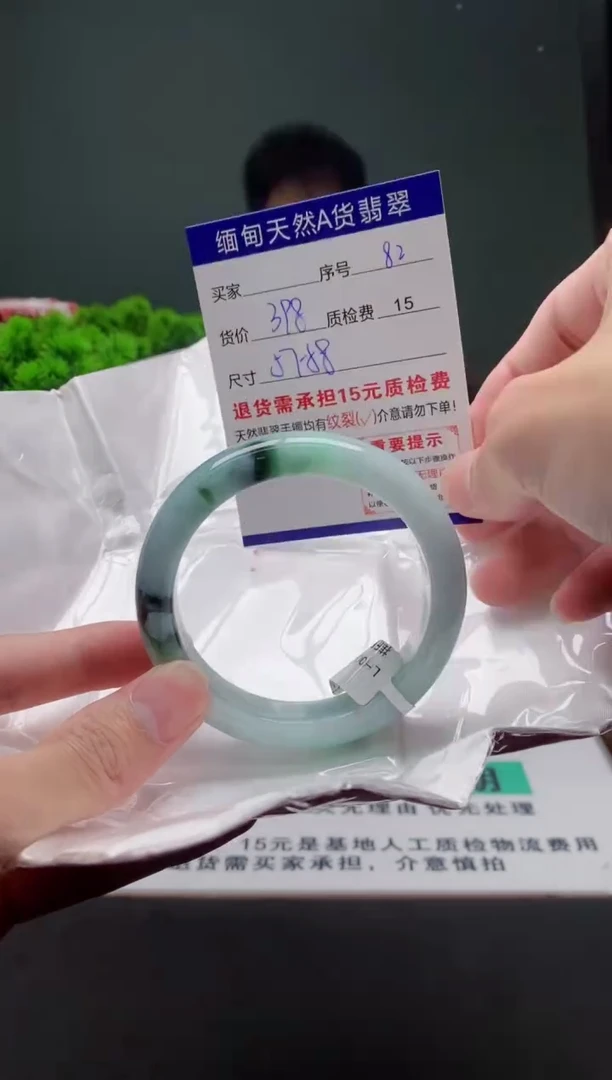 翡翠手镯未镶嵌82缅甸天然A货翡翠需包容瑕疵，介意慎拍