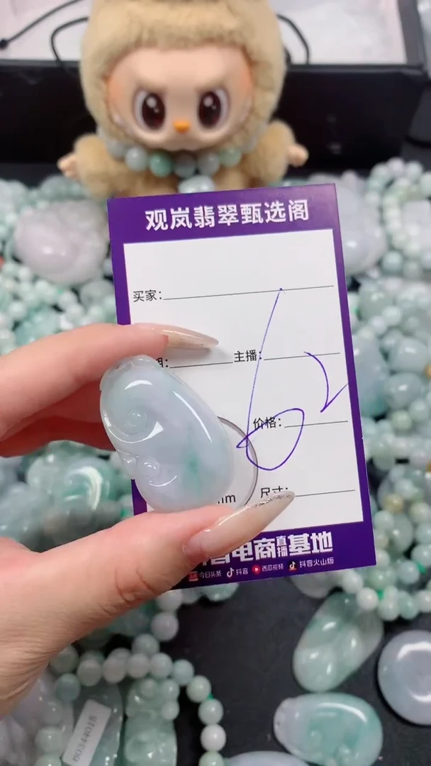 翡翠未镶嵌吊坠(不含链)缅甸天然翡翠 保A保天然
