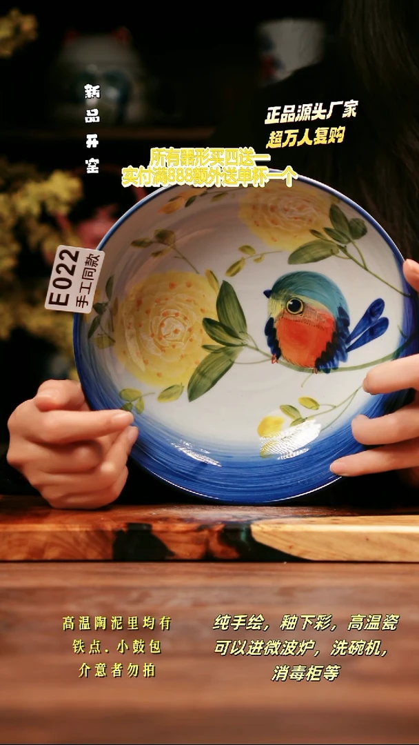 其他E022禾泥一器瓷器