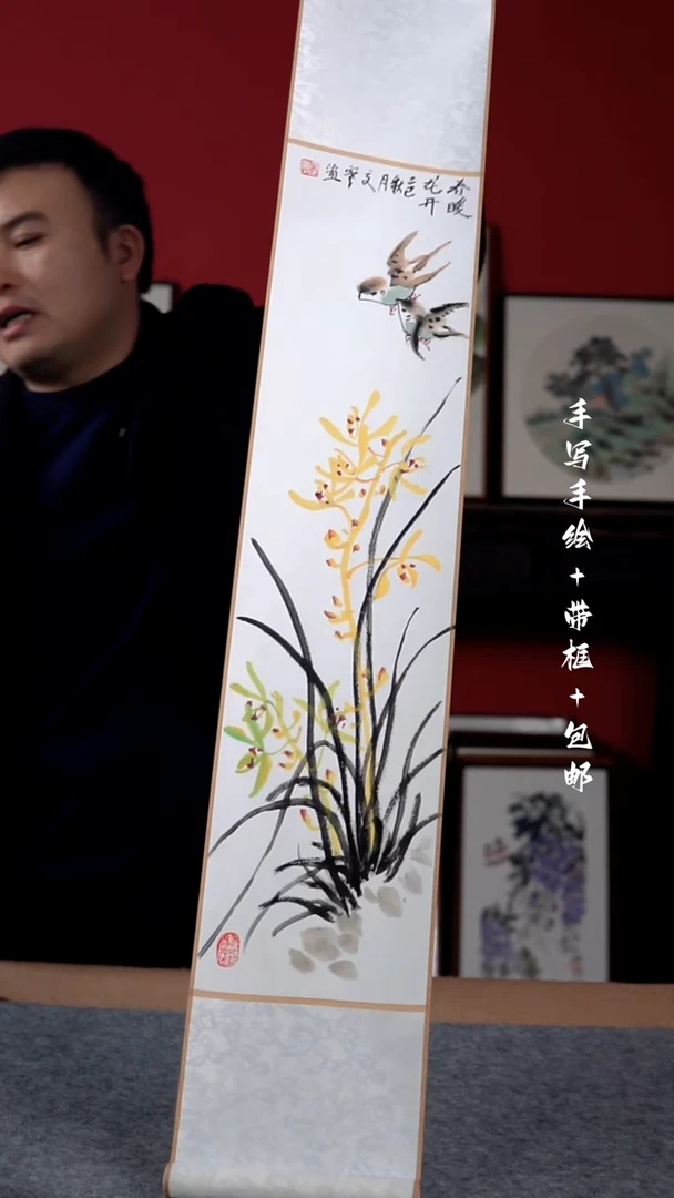 国画纯手绘纯手写-17*110卷轴