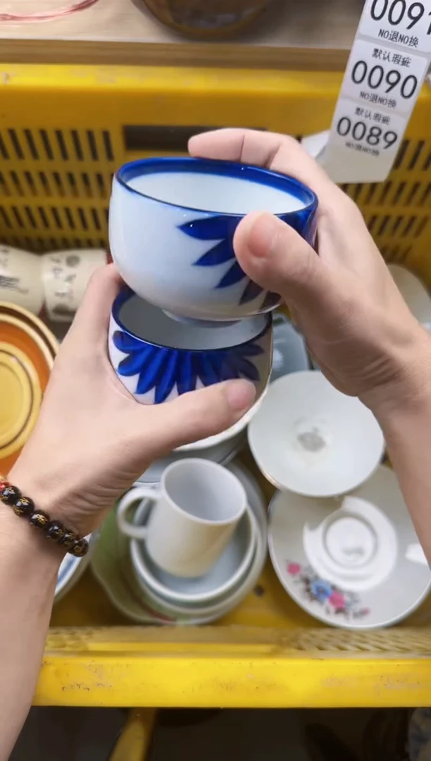 089默认微瑕，满20元包邮