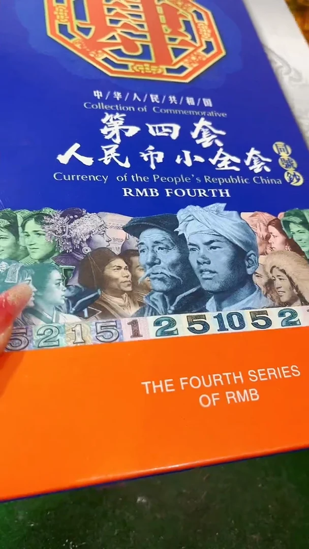 肆套小全老板娘主播推荐推荐