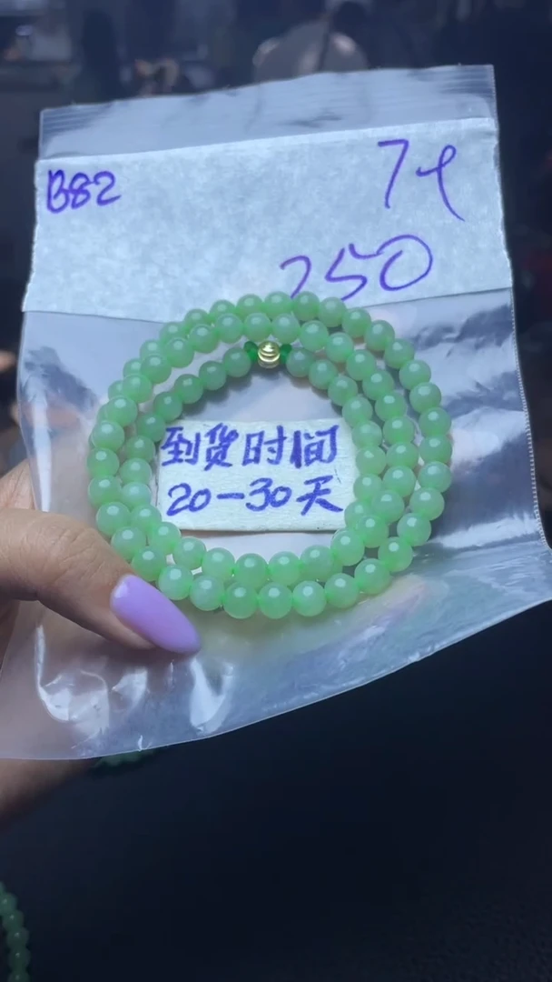 未镶嵌定制翡翠毛货需要抛光多样性拍一发一B82