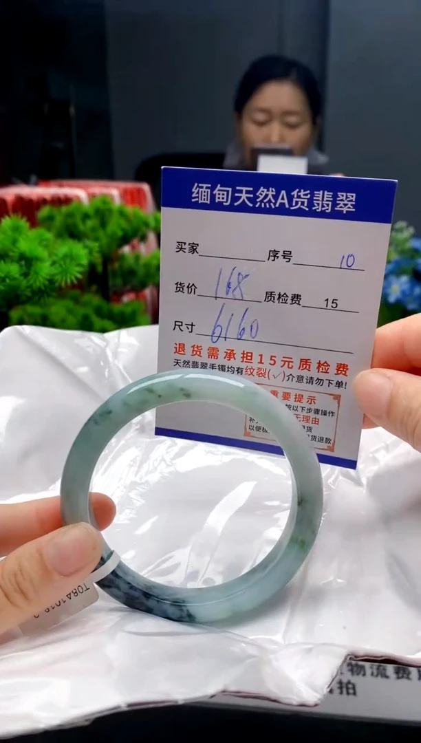 未镶嵌手镯翡翠10缅甸天然A货翡翠需包容瑕疵，介意慎拍