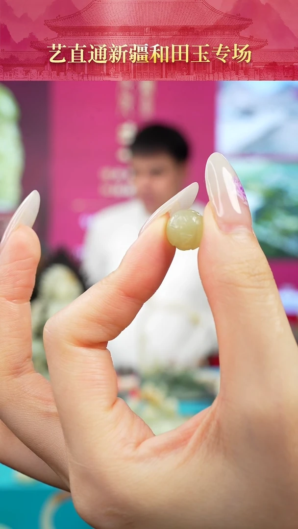 未镶嵌和田玉挂件闪购甘黄六字约12mm