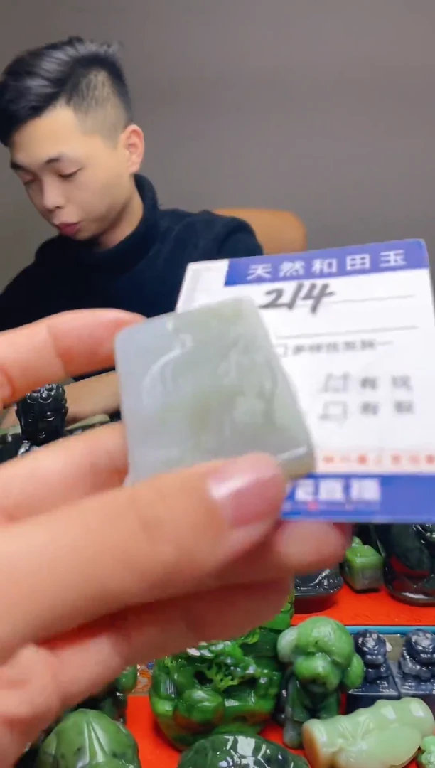 颈饰未镶嵌和田玉214