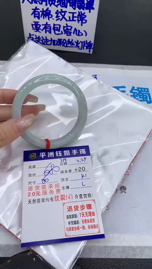 【闪购商品】翡翠手镯未镶嵌11111111111