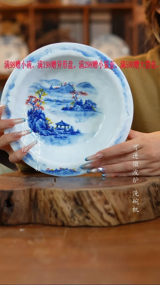 其他陶176高白泥瓷器