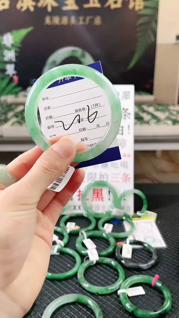 未镶嵌手镯石英质玉（非洲翠）微瑕一经发货运费不退介意勿拍