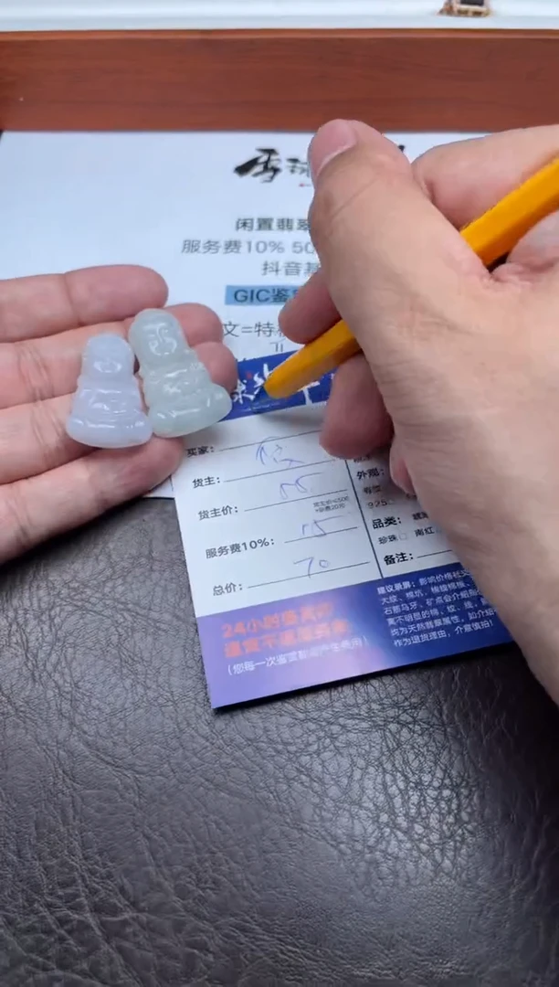 颈饰未镶嵌翡翠飘*逸1526826060 059两单