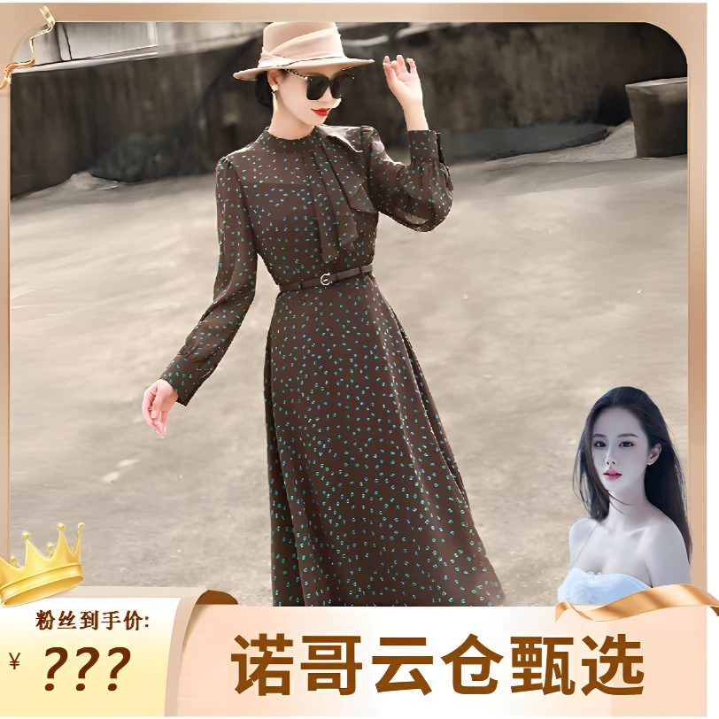 【72小时发货】赫本风春季气质优雅荷叶边长袖收腰系带碎花L2503