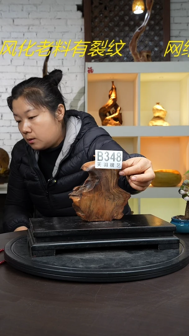 【闪购商品】木木艺云南自然根艺花瓶