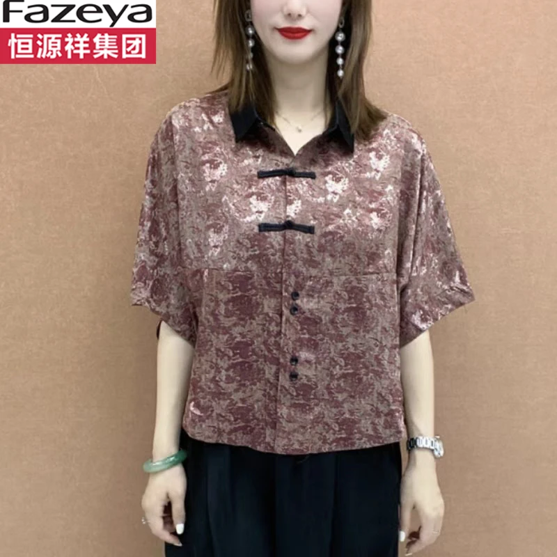 恒源祥彩羊恒源祥夏款气质薄款蝙蝠袖恤女翻领衬衫洋气减龄女装宽