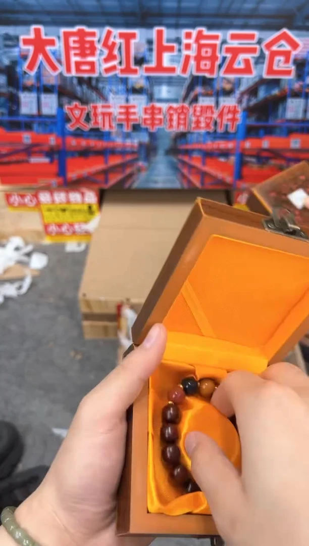 小叶紫檀三色珠（无礼盒）@@SP063