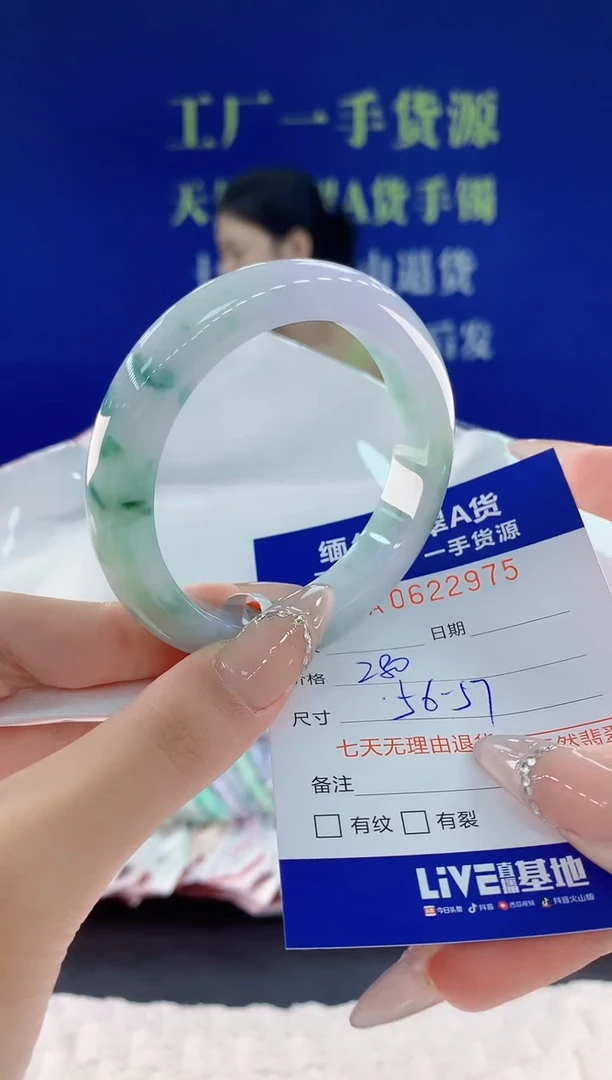 翡翠手镯未镶嵌75天然翡翠A货